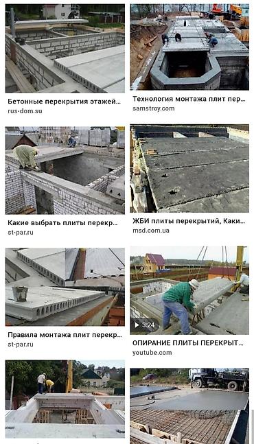 пол б у: Продаю плиты перекрытия любой размер бу и новые.Доставка установка — 2