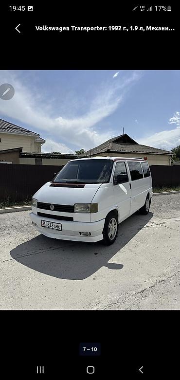 бус продажа: Volkswagen Transporter: 1992 г., 1.9 л, Механика, Бус — 1