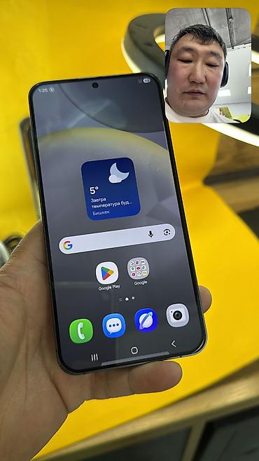 Samsung: Samsung Galaxy S24+, Б/у, 512 ГБ, 1 SIM, eSIM — 13