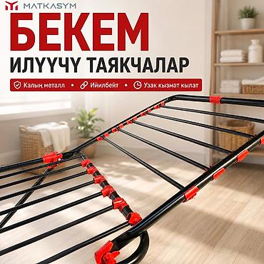 Сушилки: Сушилка, Новый — 2