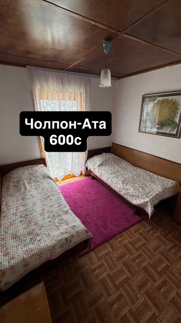 комнаты в иссык куле: 15 м², С мебелью