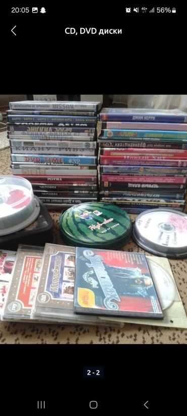 хорошая музыка в машину скачать: Продаю ДВД диски по 5 сом. только фильмы и сериалы !!!! есть более