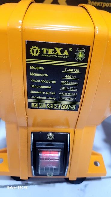 электро точила: Точильный станок без ЧПУ, Новый, В наличии — 3