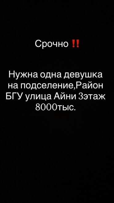 снять дом на долгий срок: 22 м², С мебелью, Без мебели