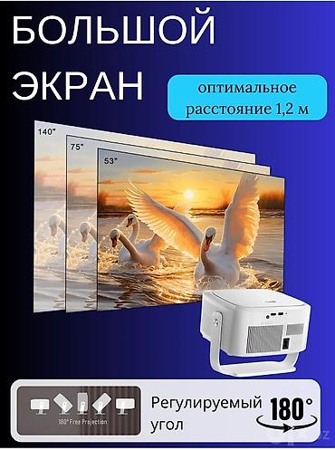 bazar kg: 🚀 Премиальный домашний кинотеатр с поддержкой 8K и Android 14.0! 🔥 — 6