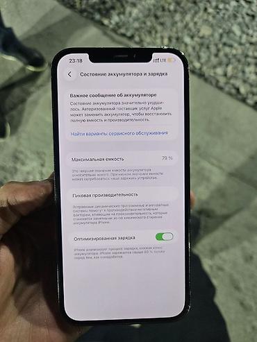 12 pro maz: IPhone 12 Pro Max, 128 ГБ, Экран менялся (оригинал), фейс не работает — 3