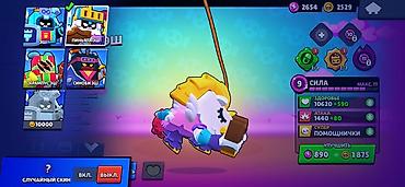 Другие игры и приставки: Игровой аккаунт Brawl Stars Основное: - Ник: FRX | Mochi - Путь к — 29