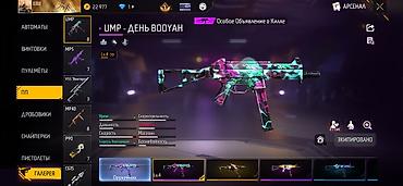 Другие комплектующие: Игровой аккаунт Free Fire Характеристики профиля: - Уровень: 70 - — 2