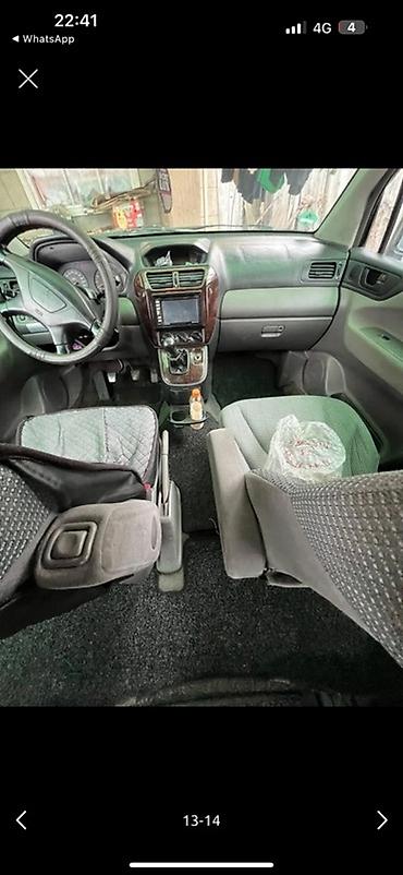 Mitsubishi: Mitsubishi Space Wagon: 2002 г., 2.4 л, Автомат, Бензин, Минивэн — 13