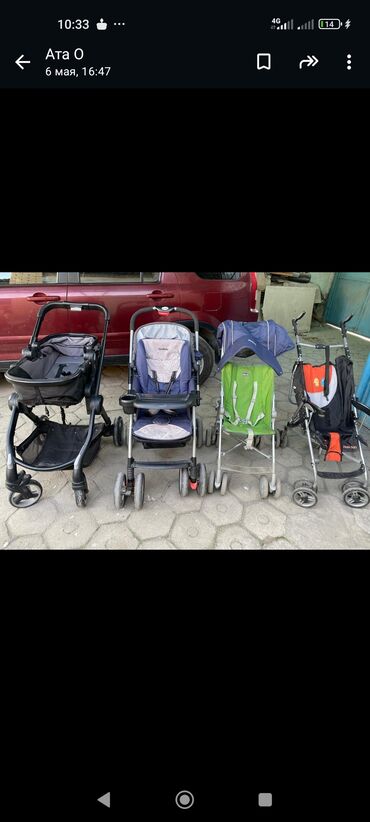 коляски для двоих детей: Коляска, Б/у