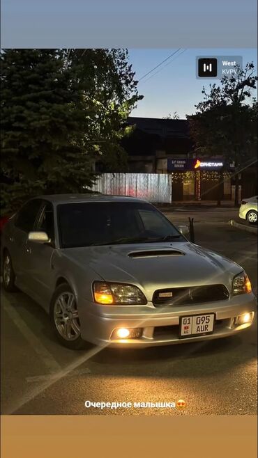 маза 323: Subaru Legacy: 2000 г., 2 л, Типтроник, Бензин, Седан