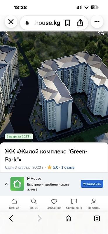в г ош: 1 комната, 41 м², 105 серия, 2 этаж, Свежий ремонт — 1