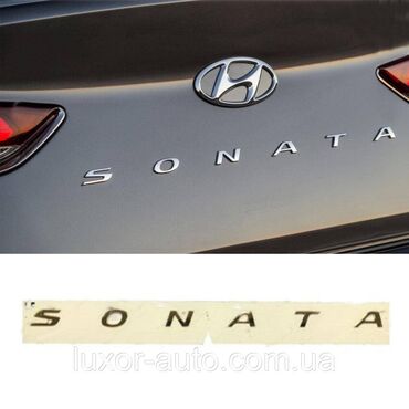 vektra a: Продаю эмблема надпись соната S O N A T A Sonata New rise 9 оригинал