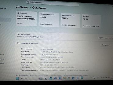 Ноутбуки и аксессуары: Vivobook 15 от ASUS. В идеальном состоянии, пользовались раз в неделю — 4