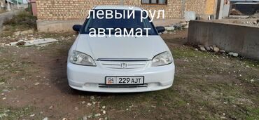 задний мост ваз 2107 купить бу: Honda Civic: 2000 г., 1.5 л, Автомат, Бензин, Седан