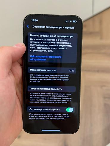 11 pro: IPhone 13 Pro, Новый, 256 ГБ, Alpine Green, Коробка, 77 % — 6