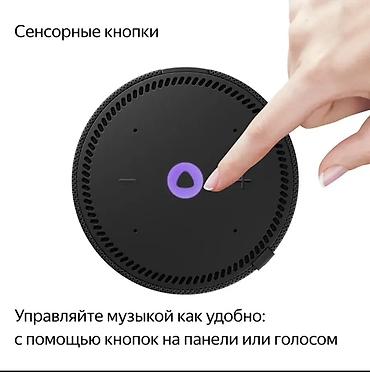 колонка сири: Умная колонка Яндекс станция мини 2 с Алисой и YandexGPT — 8