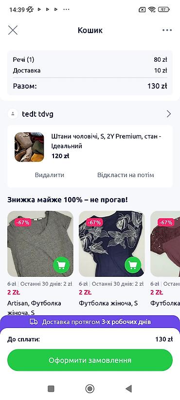 бини шапка: Стеклянное декоративное изделие «Цветок» - Материал: художественное — 6
