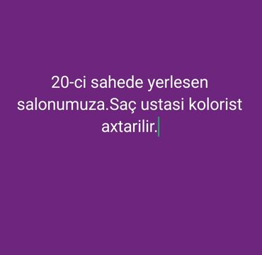 СТО, автобизнес: Парикмахер требуется, Аренда места, 3-5 лет опыта