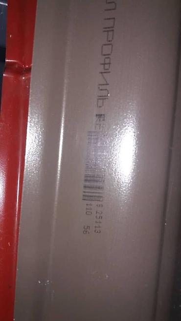 Сэндвич-панели кровельные: Все для Кровли и Фасада Фальцевые панели Fastclick Металлочерепица — 7