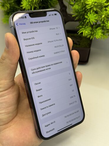 айфон 13 про макс цена ош бу: IPhone 13 Pro Max, Б/у, 256 ГБ, Синий, Чехол, Кабель, 85 %