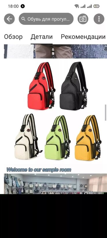 сумки мужские: Новые мужские и женские барсетки и рюкзаки 2в1 хорошего качества
