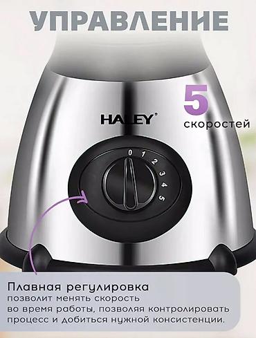 magic bullet купить: Блендер, миксер, Новый — 3