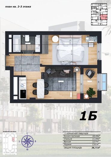 индивидуальные квартиры: 1 комната, 36 м², Элитка, 2 этаж, ПСО (под самоотделку)