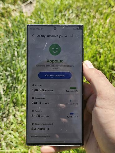 Samsung: Samsung Galaxy S23 Ultra, Б/у, 256 ГБ, цвет - Зеленый, 2 SIM, eSIM — 4