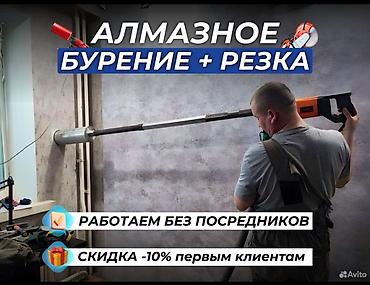 разделочные столы: Алмазный резка — 1