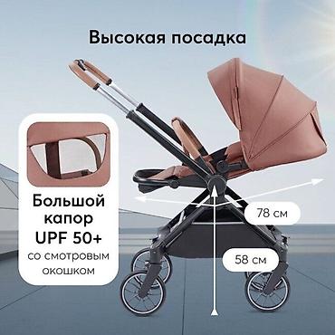 Коляски: Прогулочная коляска с откидным бампером из экокожи и разделителем для — 7