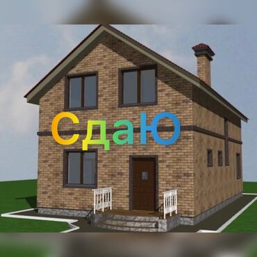 квартира снять на долгий срок: 100 м², 3 комнаты, Теплый пол, Бронированные двери, Балкон застеклен