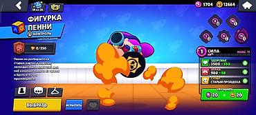 Другие игры и приставки: Аккаунт Brawl Stars - Трофеи: 15 090 - Уровень профиля: 70+ - Боёвцы — 14