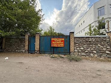ферма центр: 11 соток, Для бизнеса, Красная книга — 1