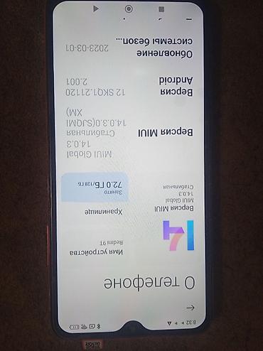 Мобильные телефоны: Набор из трех смартфонов Xiaomi/Redmi. 1) Redmi Note 12 за 5000 т сом — 6