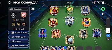 Спорт и хобби: Игровой аккаунт EA SPORTS FC Mobile (FIFA Mobile) - Общий рейтинг — 1