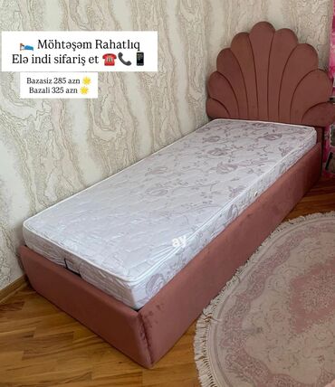 Односпальная кровать, С матрасом