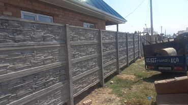 Заборы и ограждения: Заборы и ограждения, Гарантия, Бесплатная доставка — 21