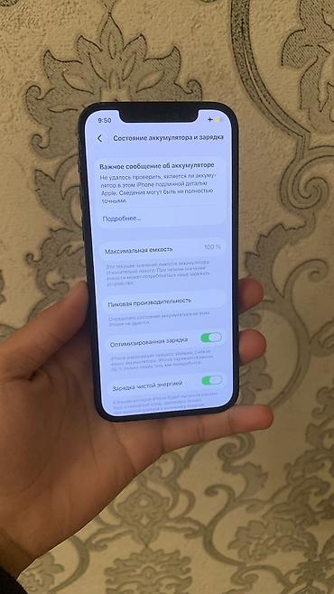 iphone xm: IPhone 12 Pro, Б/у, 128 ГБ, 100 % — 4