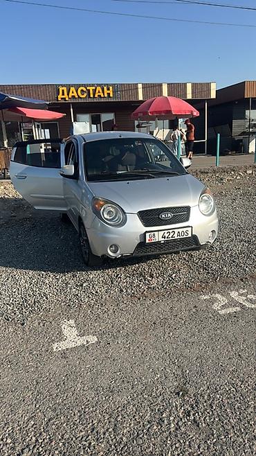 корзины бишкек: Kia Morning: 2009 г., Автомат, Бензин, Хэтчбэк — 1