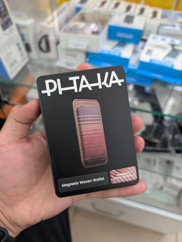 Чехлы: Pitaka iPhone 17pro/promax pitaka оригинал!! есть на 16-17 серию — 9