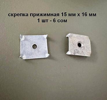 выжимной на спринтер: Шайбы опорные и пружинные (гроверные), скрепки прижимные, цена и — 6