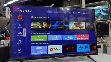 toshiba android tv l50: Срочная акция Телевизоры Samsung 32 android!!!!!!!!!! Экран защитный