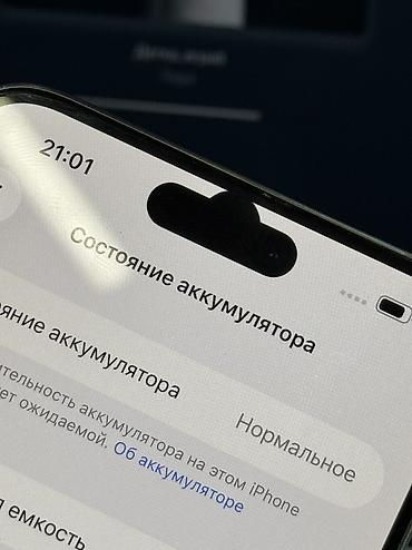 j5 2017: IPhone 15 Pro Max, Б/у, 256 ГБ, Natural Titanium, Защитное стекло, Чехол, 85 % — 6