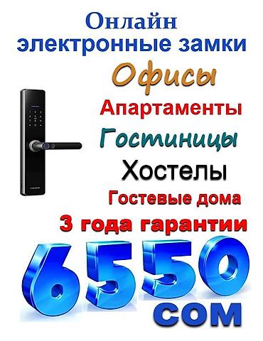 Выключатели: Однофазные, Умные выключатели, Самовывоз, Бесплатная доставка, Новый — 12