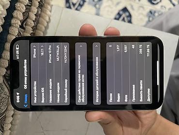 Мобильные телефоны и аксессуары: IPhone 13 Pro, 256 ГБ, графитовый - Модель: iPhone 13 Pro (MLTW3LL/A) — 3