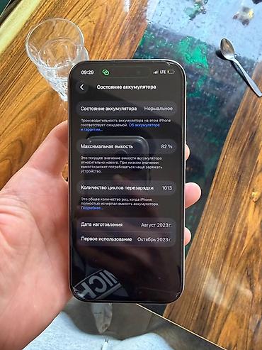 iphone 17 pro: IPhone 15 Pro Max, титановый корпус акб 82 256гб не отрытый - — 6