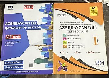 monopoly azerbaycan: Məhsul: Azərbaycan dili üzrə iki dərs vəsaiti və test toplusu 1) — 1