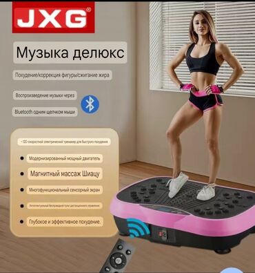 лазерная эпиляция цены: Массаж | Лечебный массаж