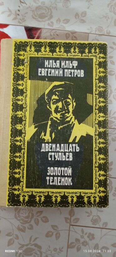 книги на орт: Продаю книги